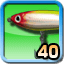 Icon for Lure Pro