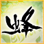 怒首領蜂 大復活 ver1.5 Gamerpic 怒首領蜂 大復活 ver1.5 Gamerpic
