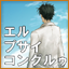 Steins;Gate Gamerpic Steins;Gate Gamerpic