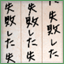 Steins;Gate Gamerpic Steins;Gate Gamerpic