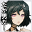 Steins;Gate Gamerpic Steins;Gate Gamerpic