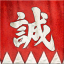 Kengo Legend of the 9 Gamerpic