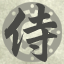 Bomberman Act: Zero Gamerpic Bomberman Act: Zero Gamerpic