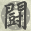 Bomberman Act: Zero Gamerpic Bomberman Act: Zero Gamerpic