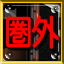 RADIRGY NOA MASSIVE Gamerpic