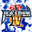 Raiden IV Gamerpic