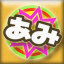 Idolm@ster Live For You!, The Gamerpic