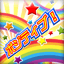 Idolm@ster Live For You!, The Gamerpic
