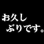 シューティング ラブ。２００Ｘ