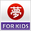 Save Japan: Support Kids-Charity Gamer Pic Gamerpic Save Japan: Support Kids-Charity Gamer Pic Gamerpic