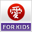 Save Japan: Support Kids-Charity Gamer Pic Gamerpic Save Japan: Support Kids-Charity Gamer Pic Gamerpic